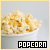  Popcorns: 